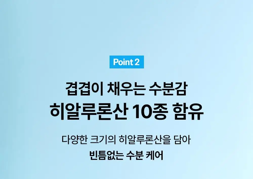 [무기자차/수분쿨링] 미닉 노세범 블루 캐모마일 수분 선크림 50ml 상세페이지 15